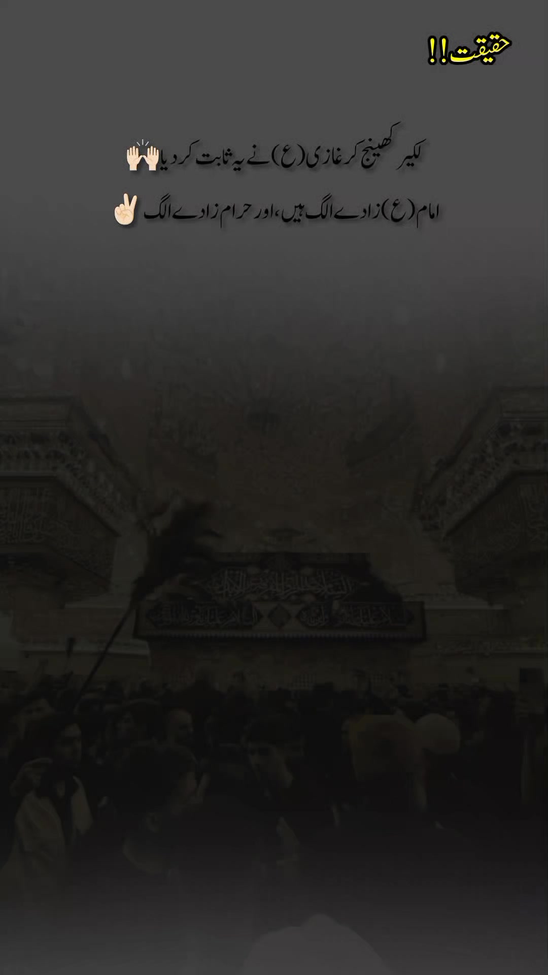 @درد دل