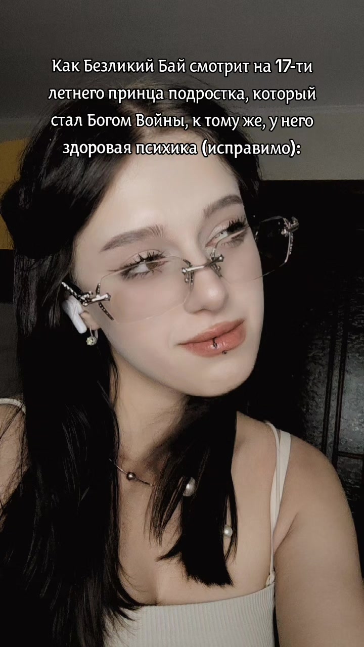@Шиди