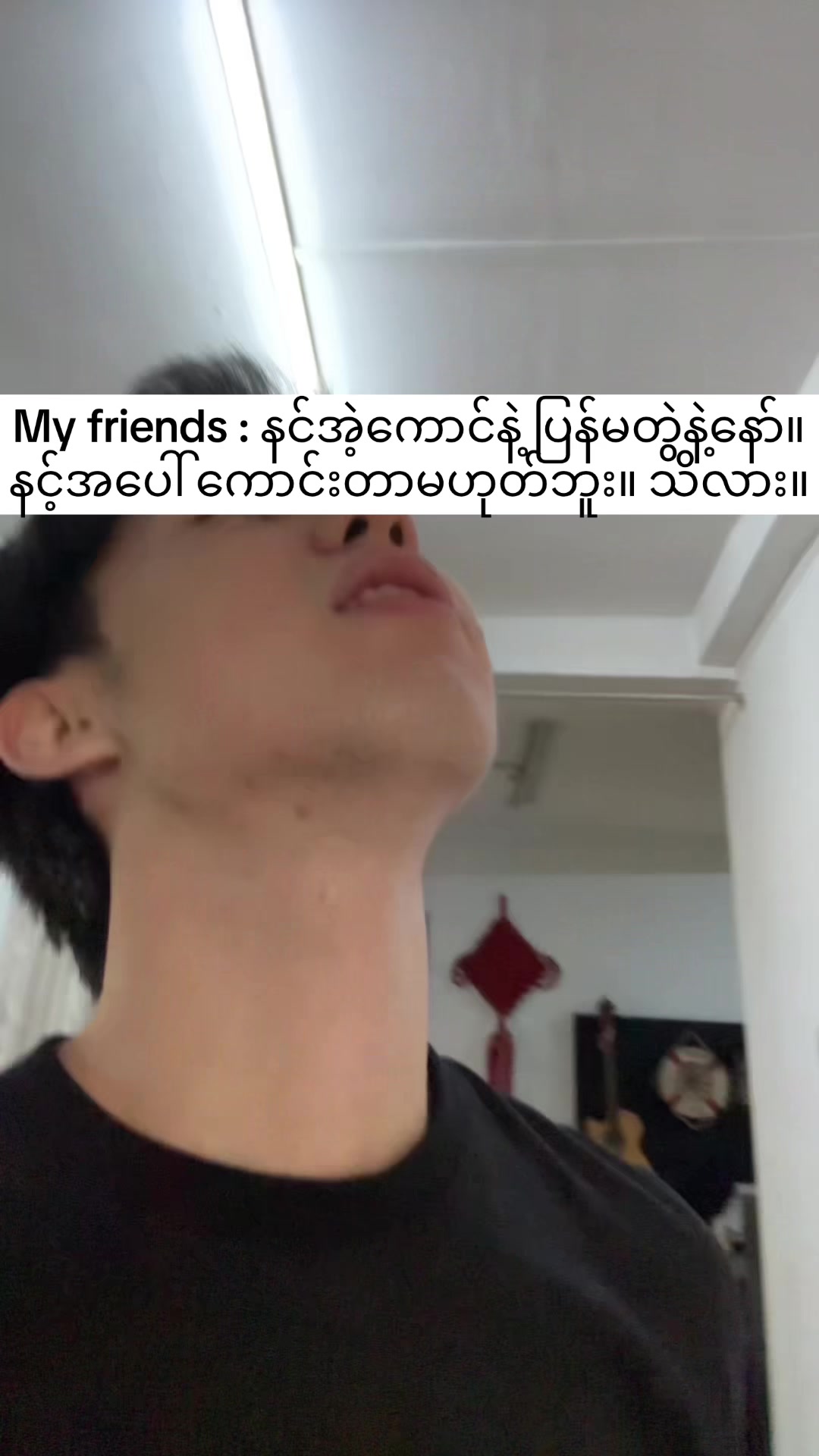 @လှုပ်လှုပ်