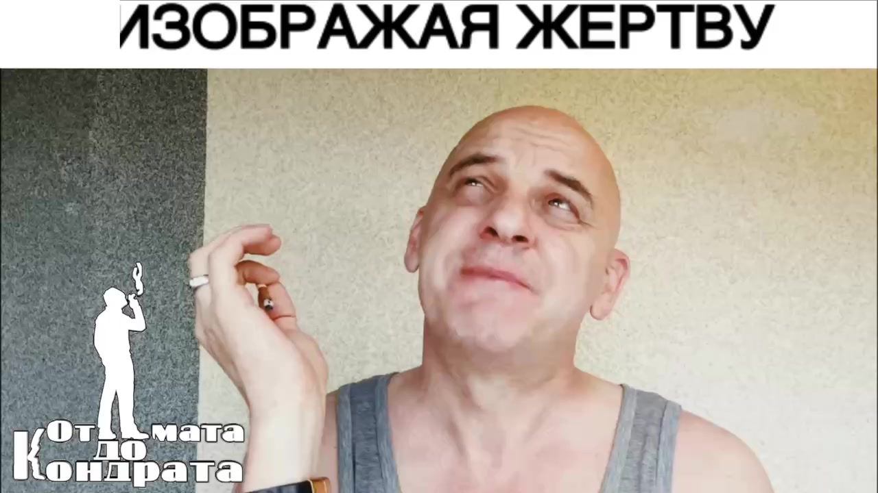 @СТИХИ ОТ КОНДРАТА