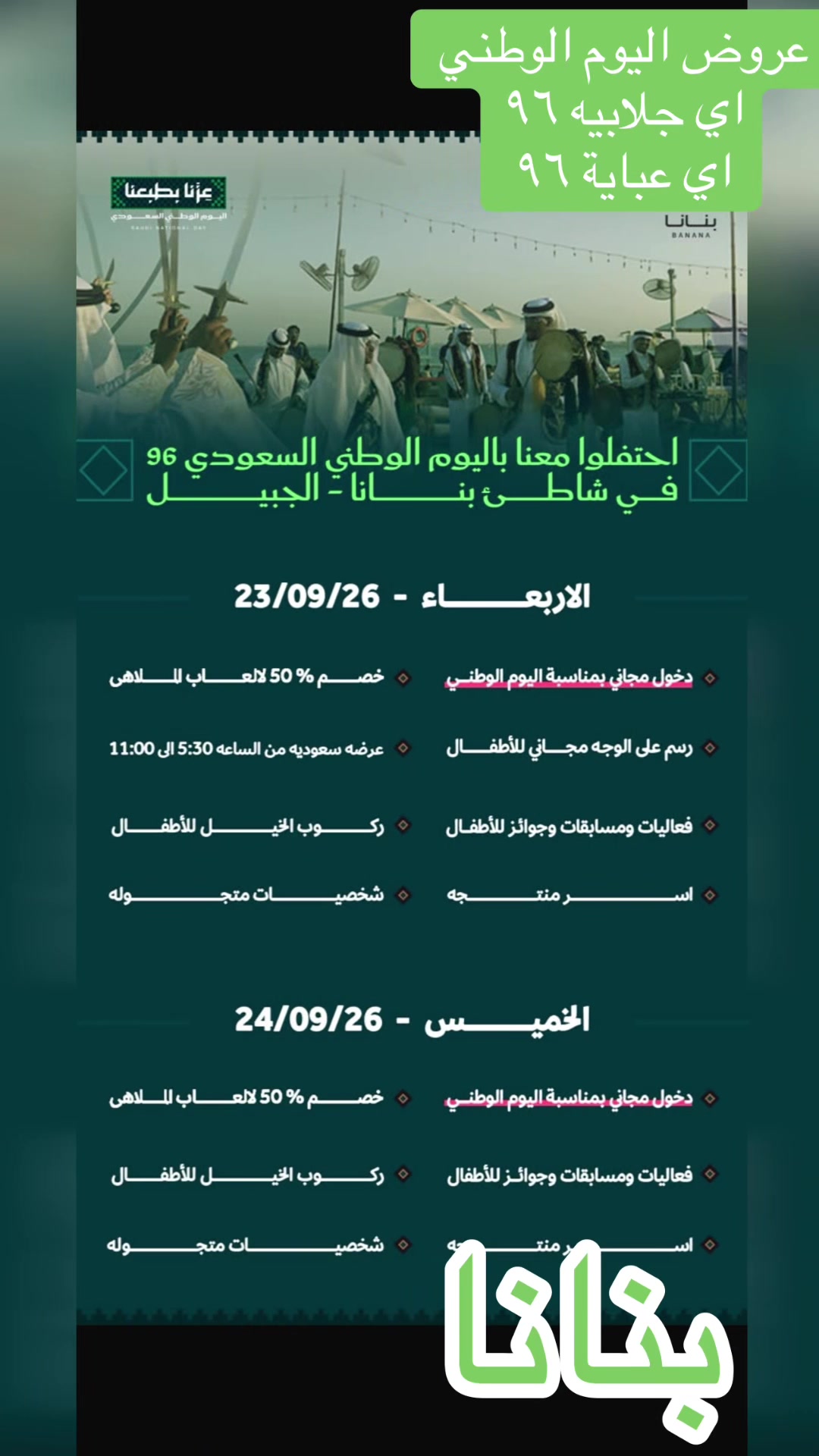 @متجر اريام