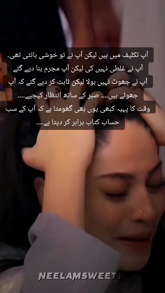 @😘✨❤️ رب سے جڑنے کا سفر ❤️✨😘