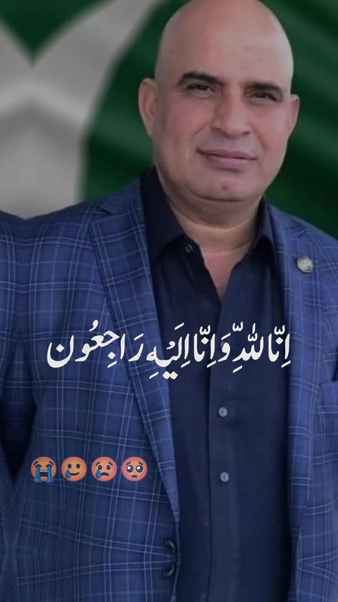 @SHAH