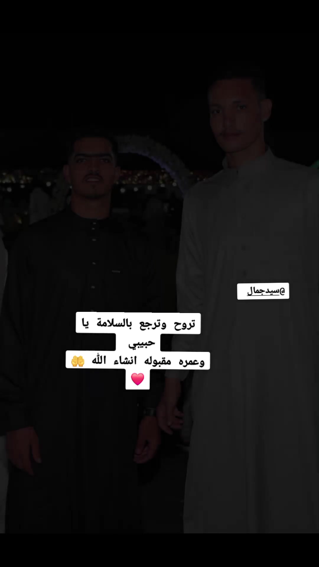 @الحويطي🦅