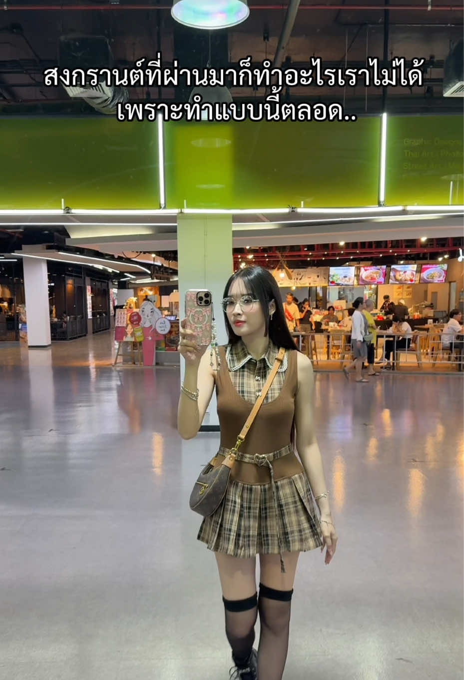 @ZPLOY (ซีพลอย)