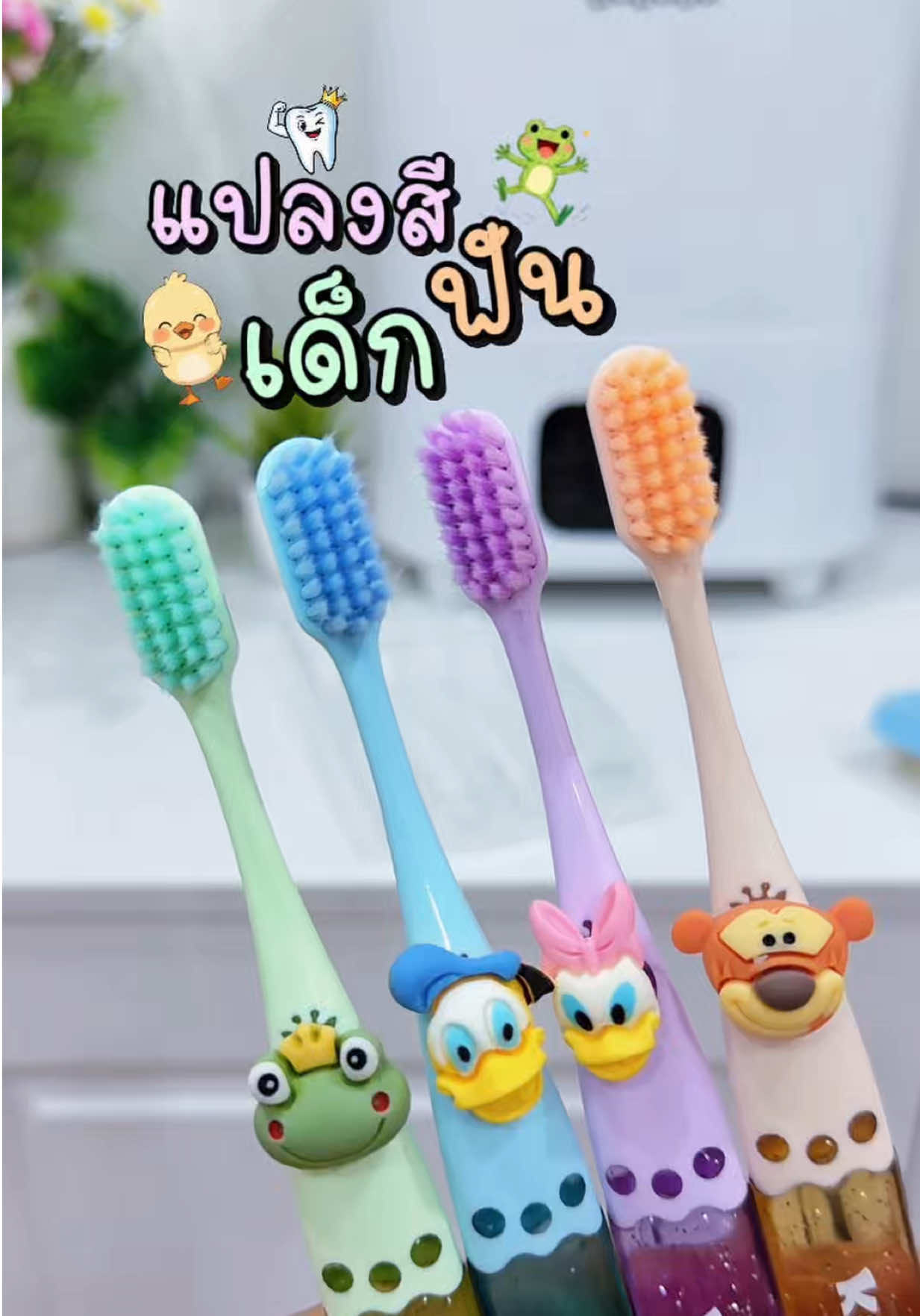 @แม่มล น้องมาสเตอร์