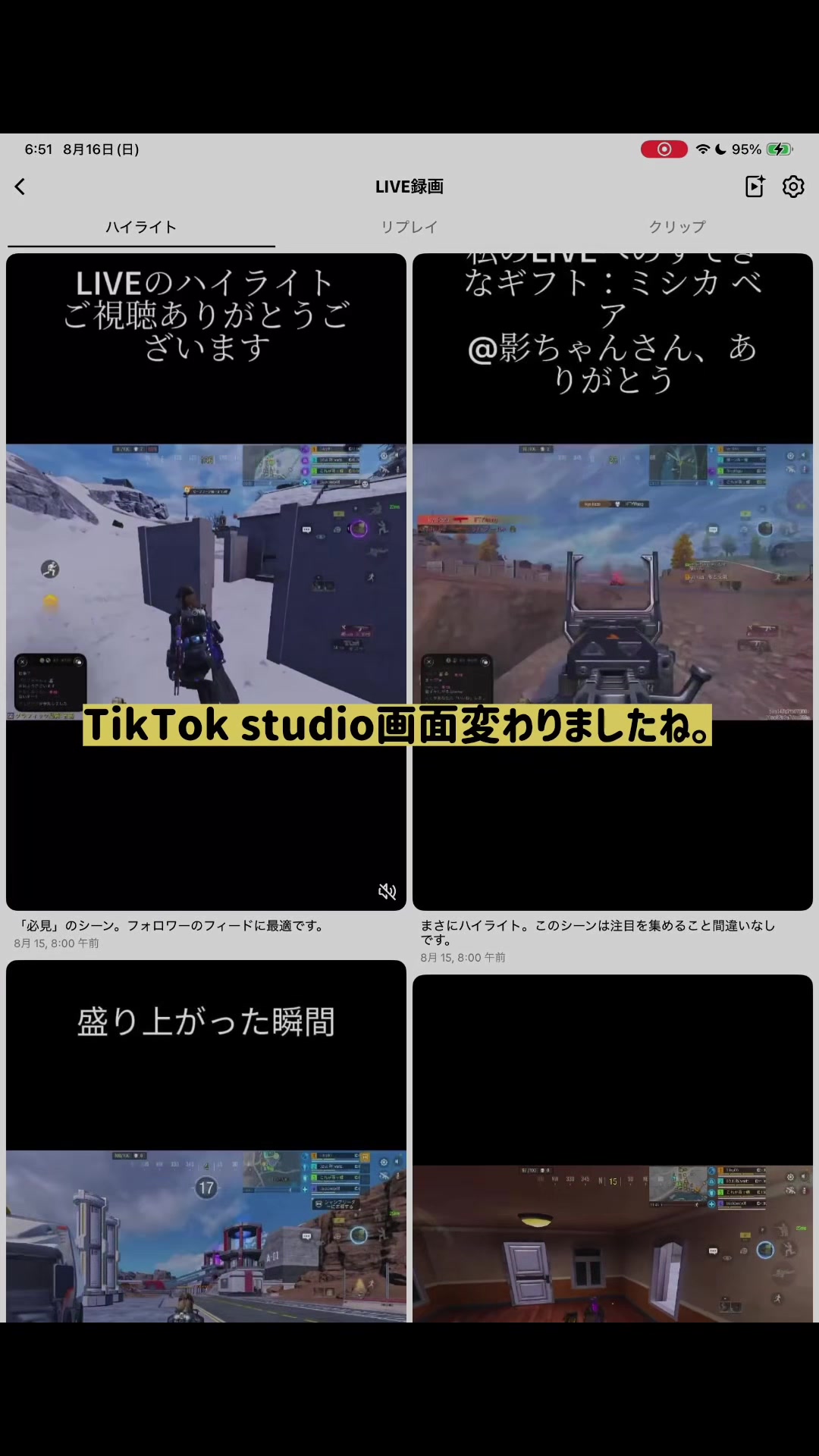 @これが苺ッ蝶