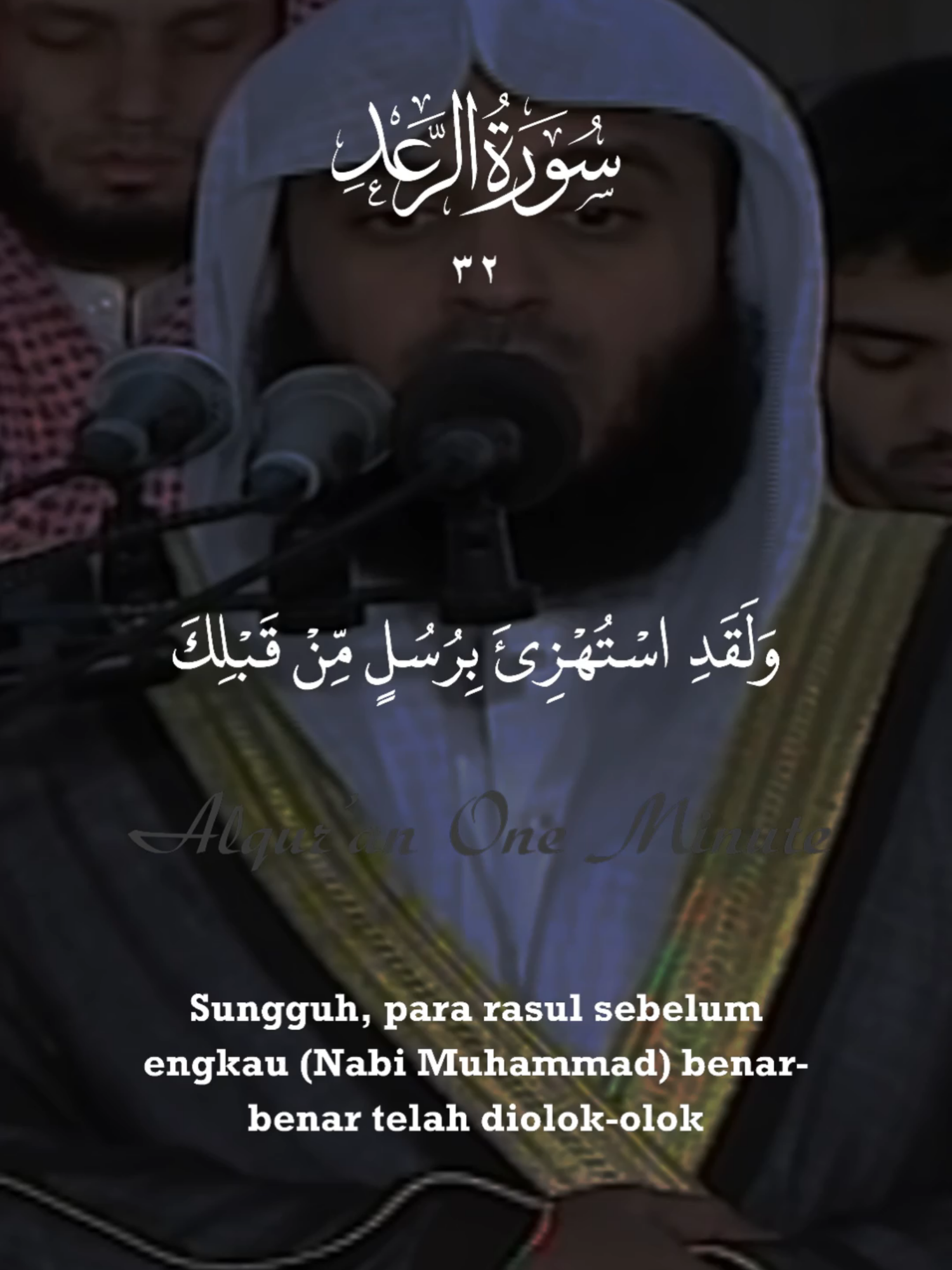 @Alqur'an One Minute