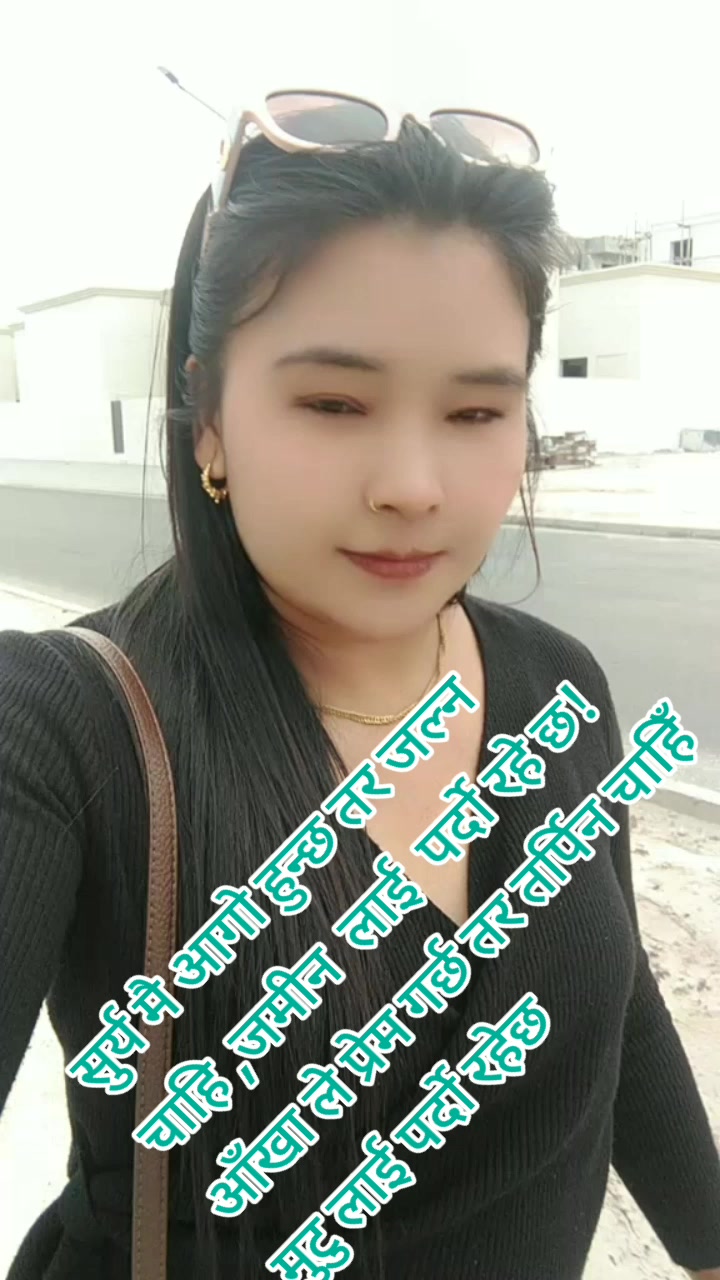 @Sita Kumal