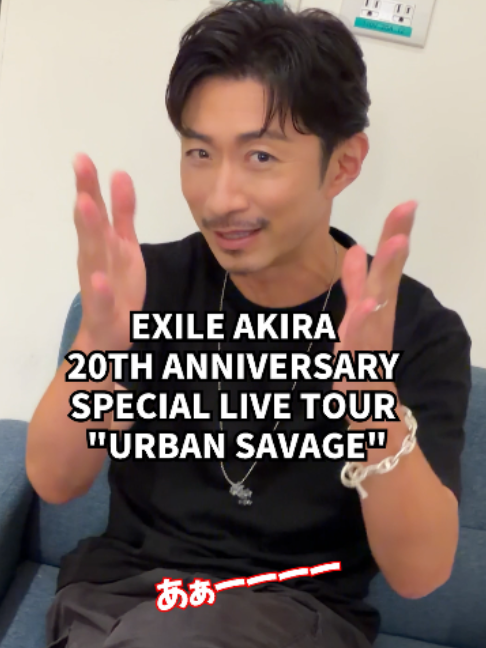 @EXILE