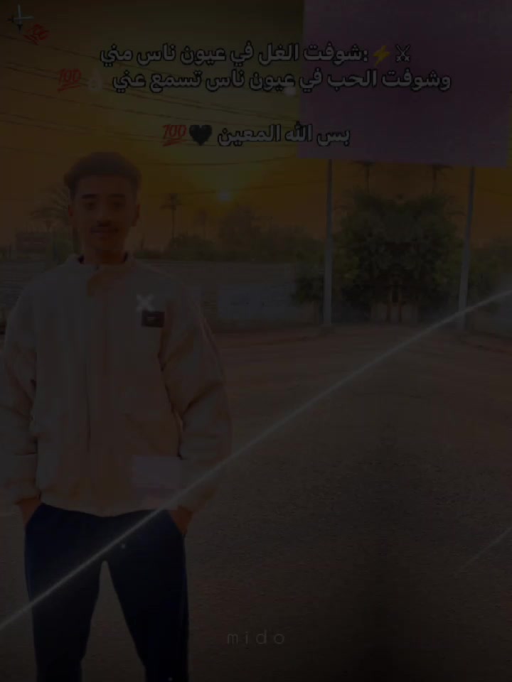 @๐FahdHussein Ali๐๐ป๐ฅท๐ผ