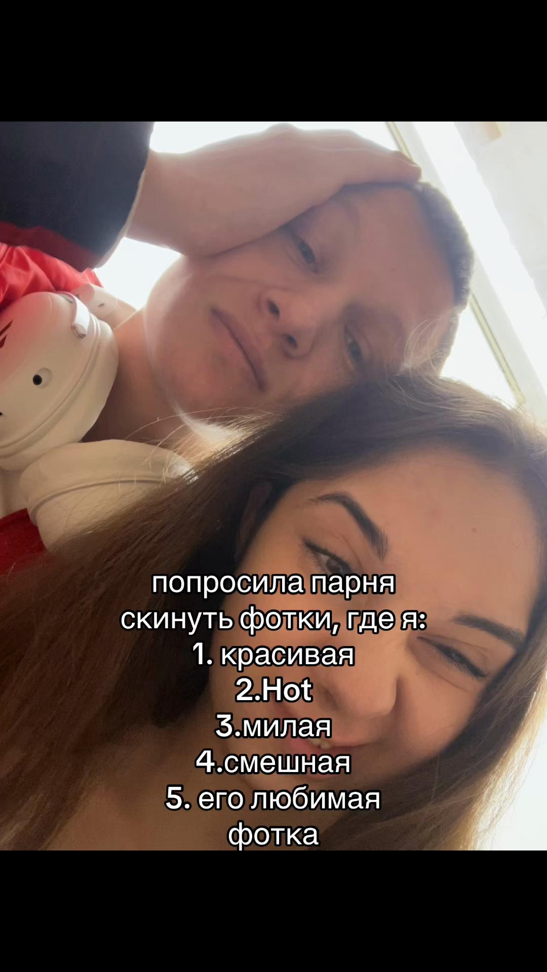 @Александра
