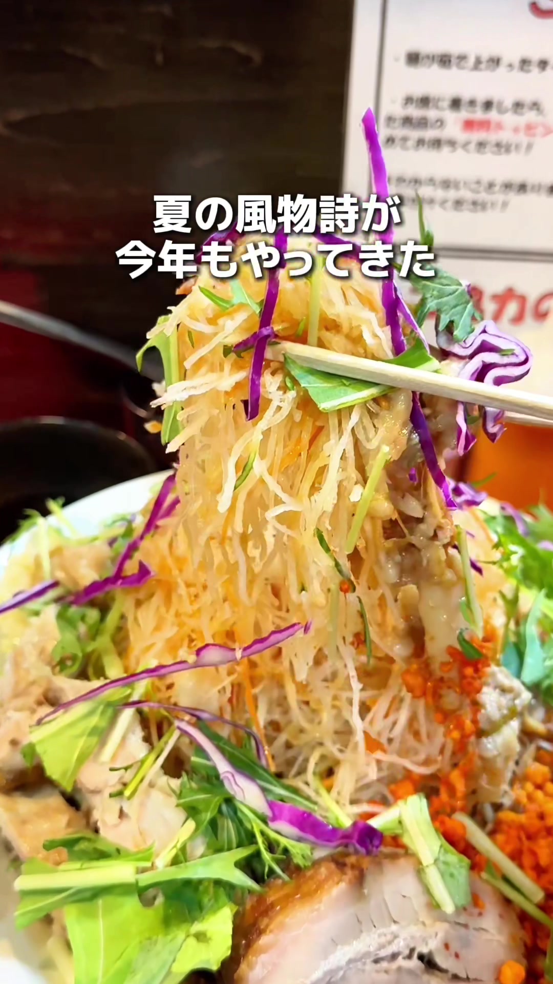 @食べて埼玉