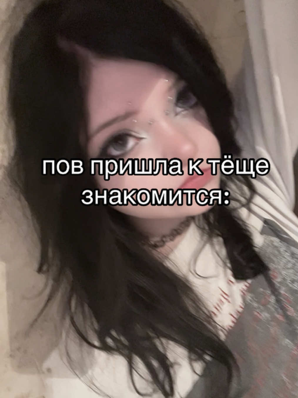 @чрезмерная искренность