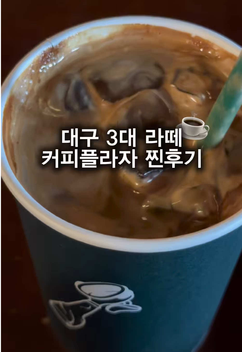 @Sez쎄즈