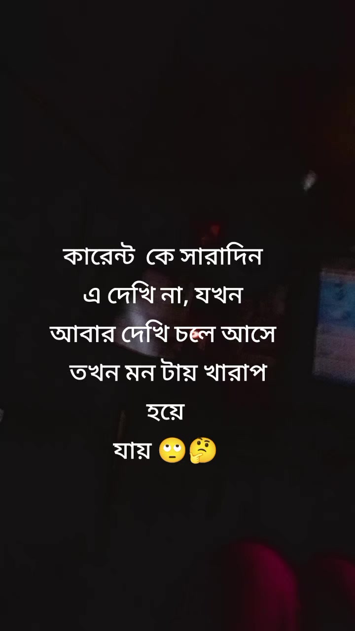 @Smrity islam đ§đŠ