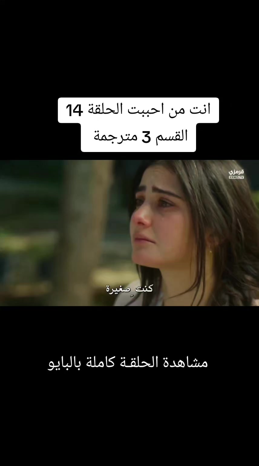 @انت من احببت