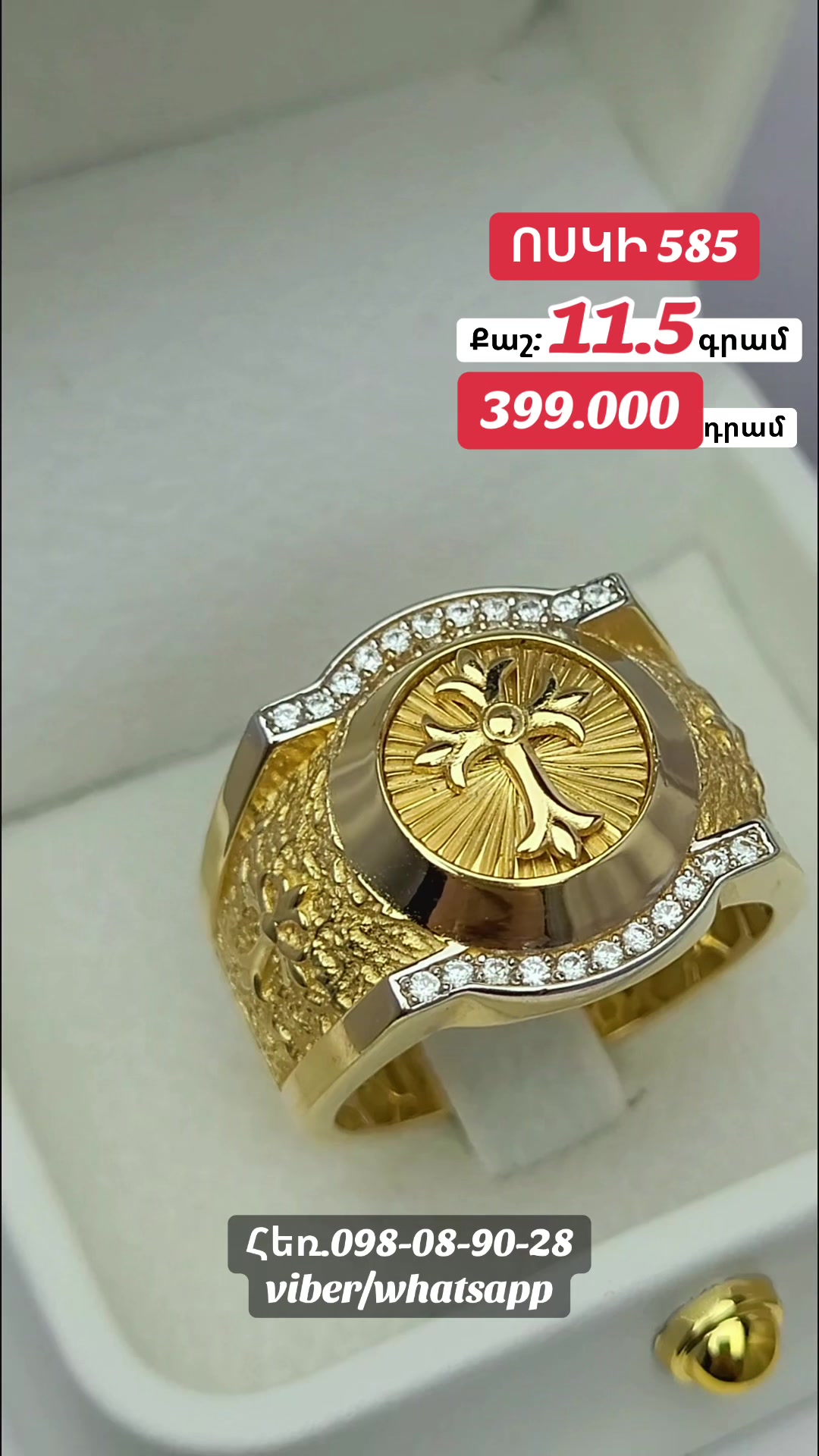 @Gold_999_Armavir
