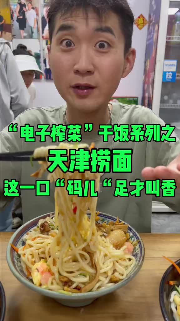 @蒙德七分饱