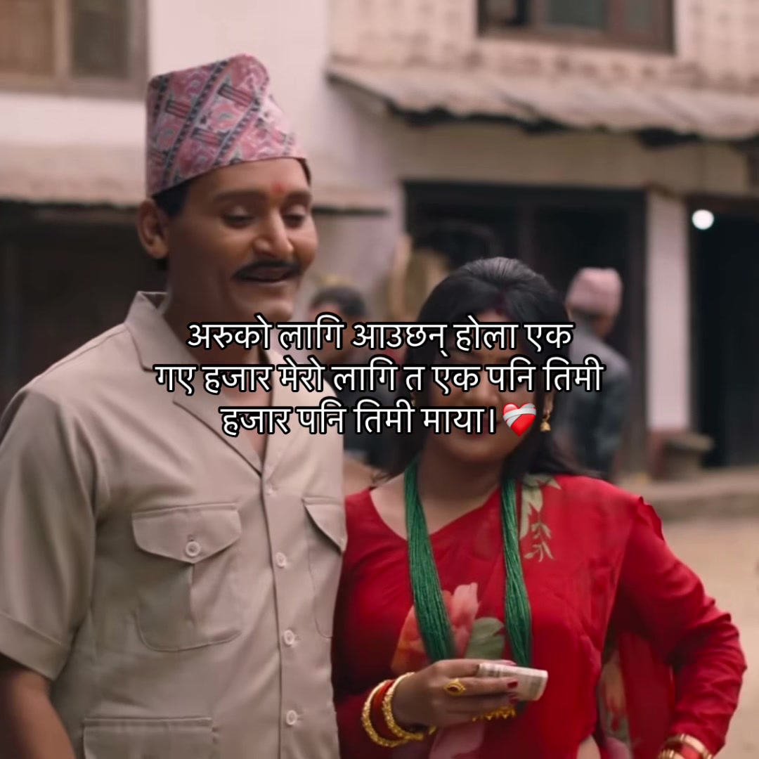 @आकाश क्षेत्रि