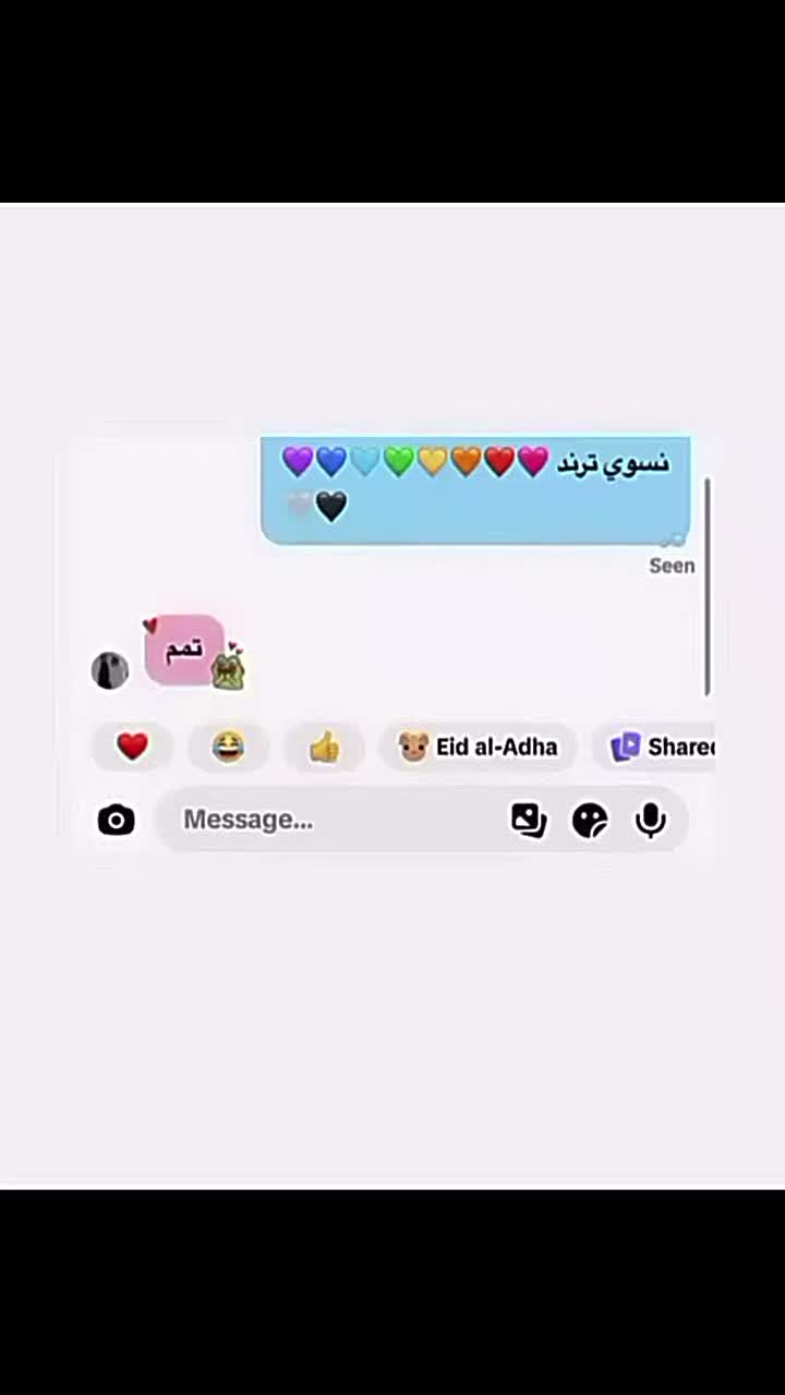 @Atwa❤️🔥Dhari