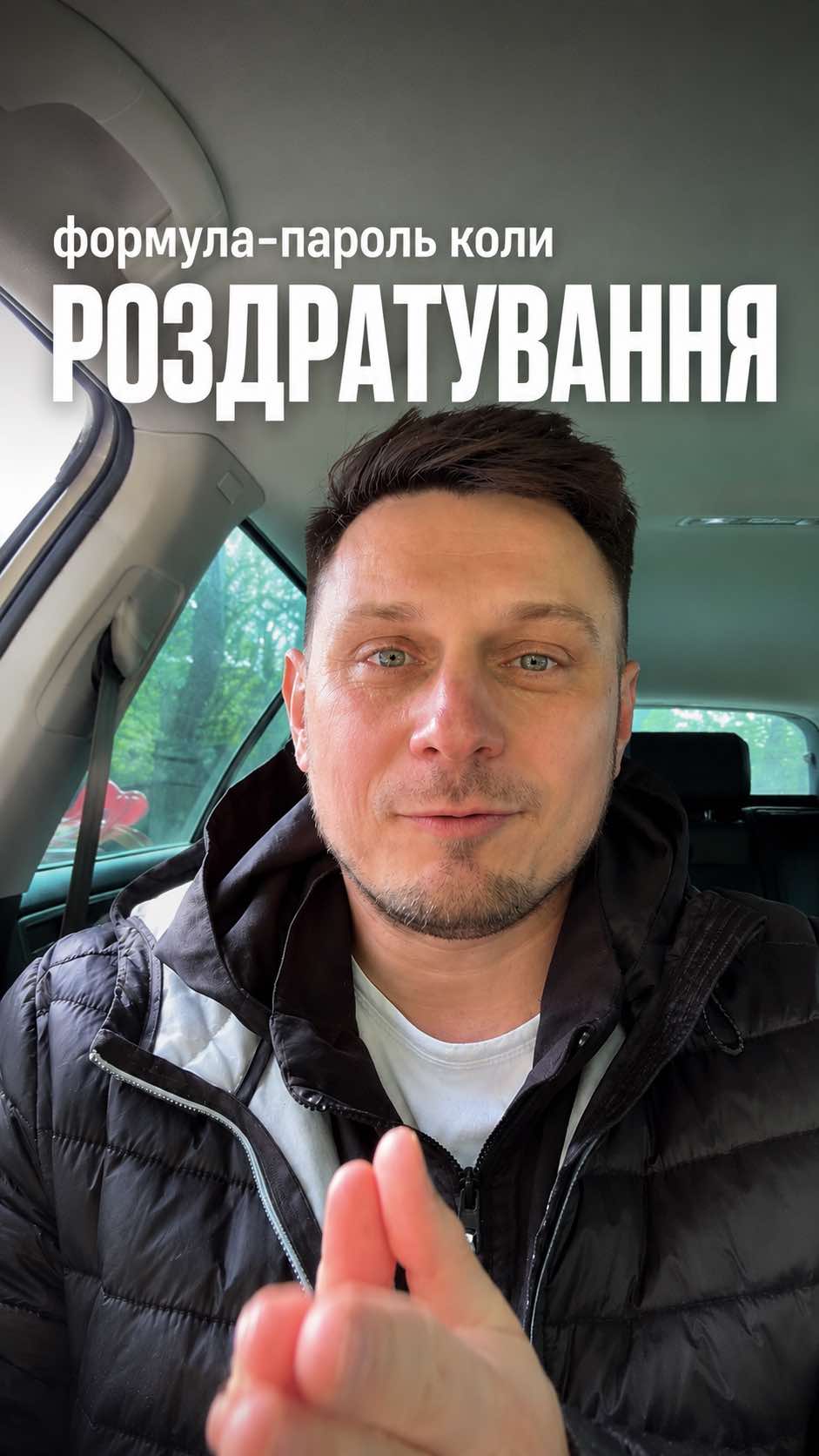 @Робота з підсвідомістю| Дмитро