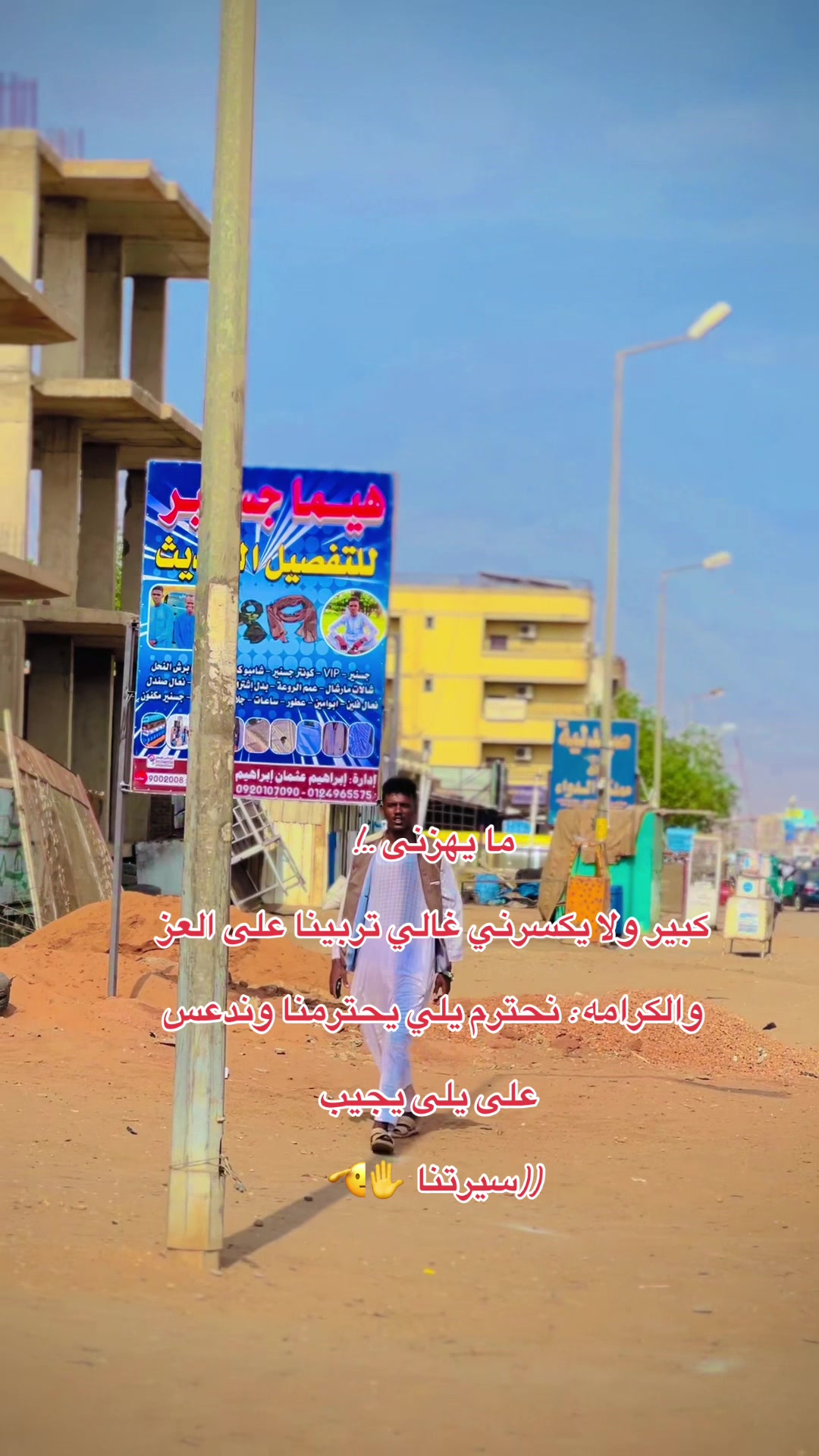 @,ٓاخو ,ٓعموري 