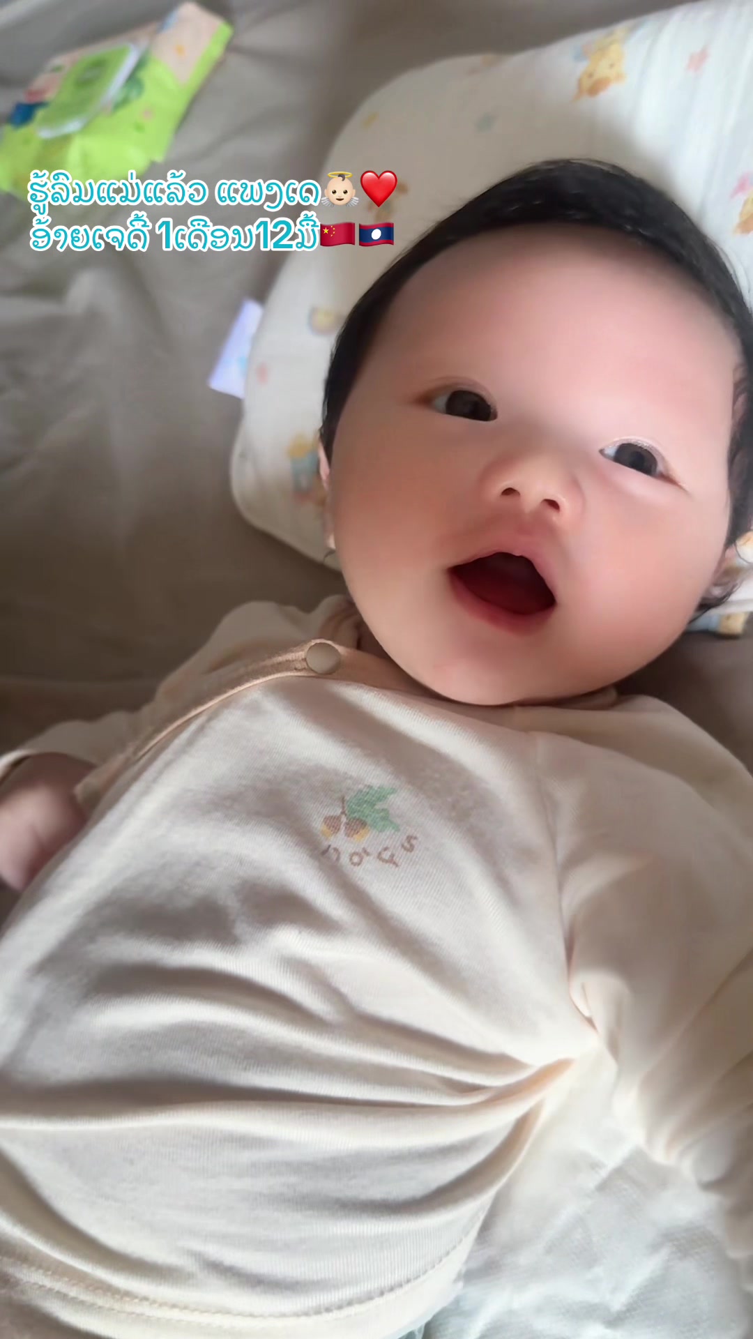 @ເຈົ້າຂອງແບຣນDA 🇱🇦