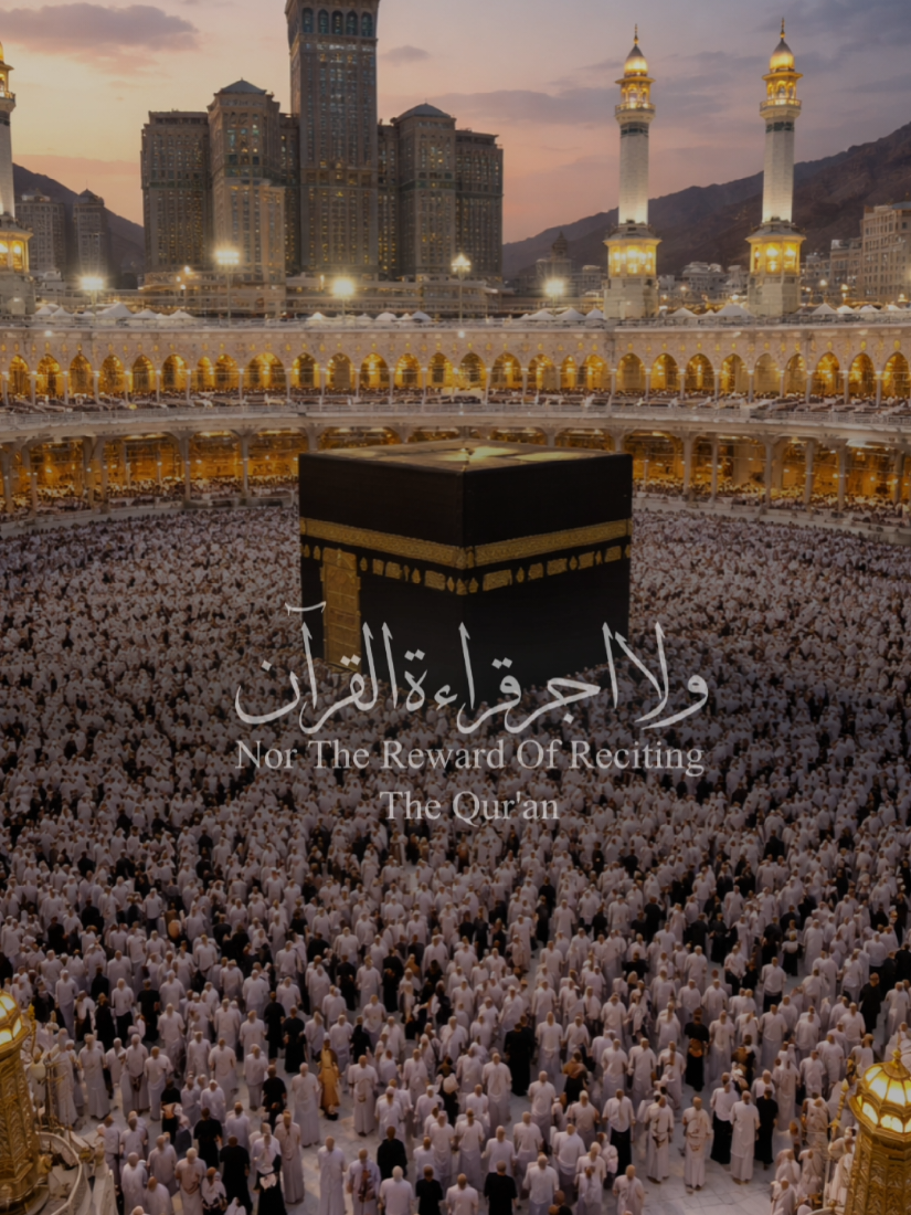 @Quran Reminder | تذكير القرآن