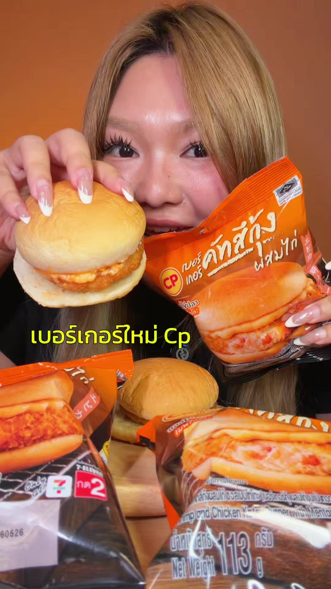 @เซ้น เซ้นต์ saint