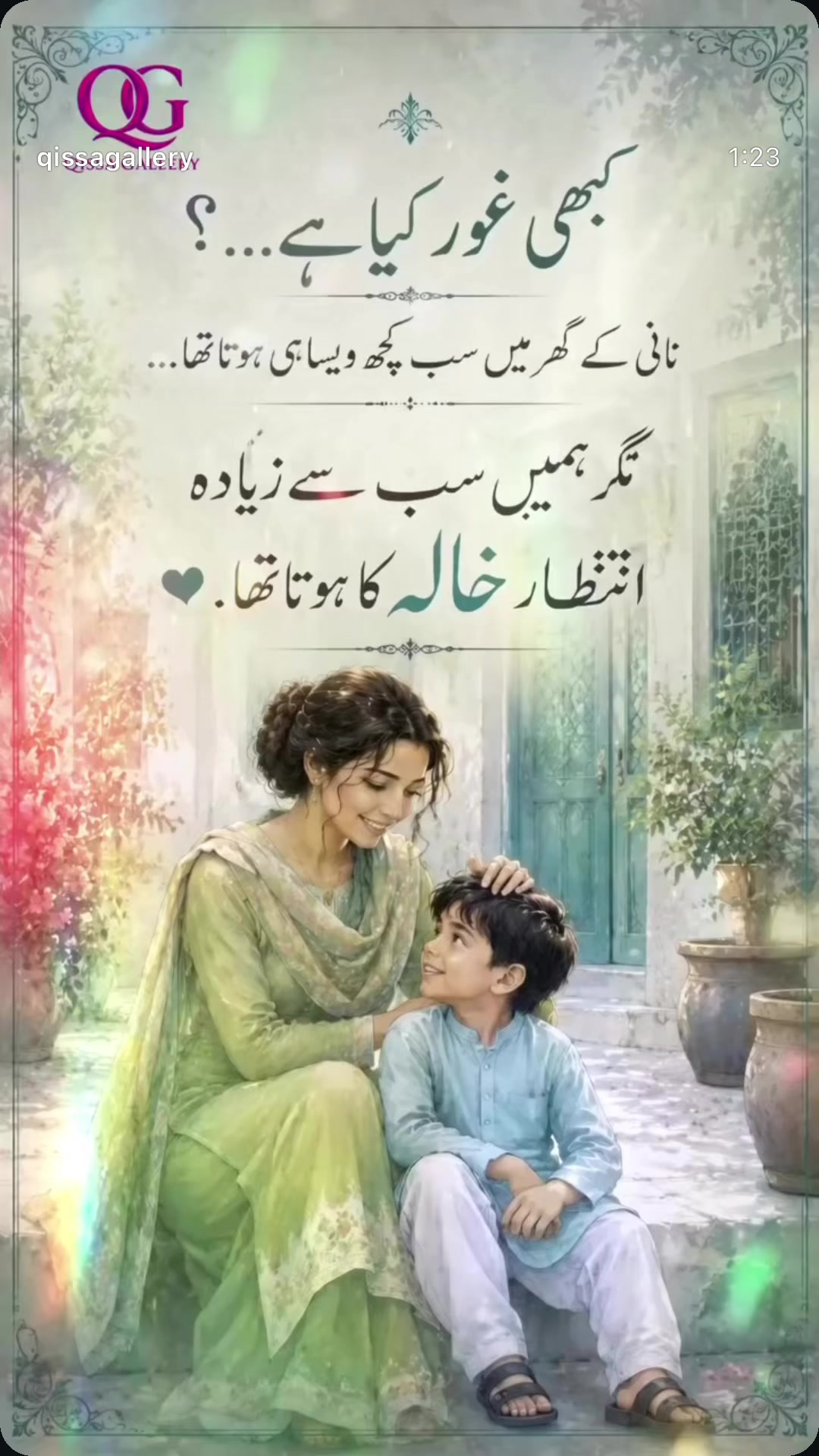 @UmairGillani