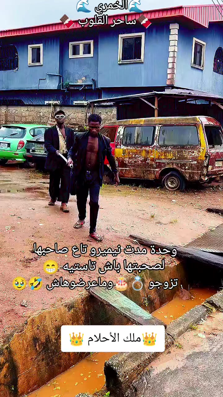 @🌹👑ملك الأحلام👑🌹