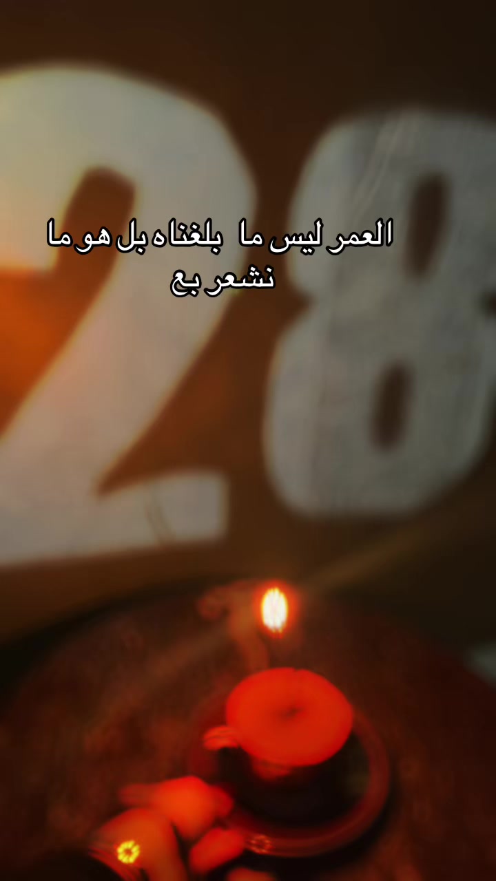 @Assala cake