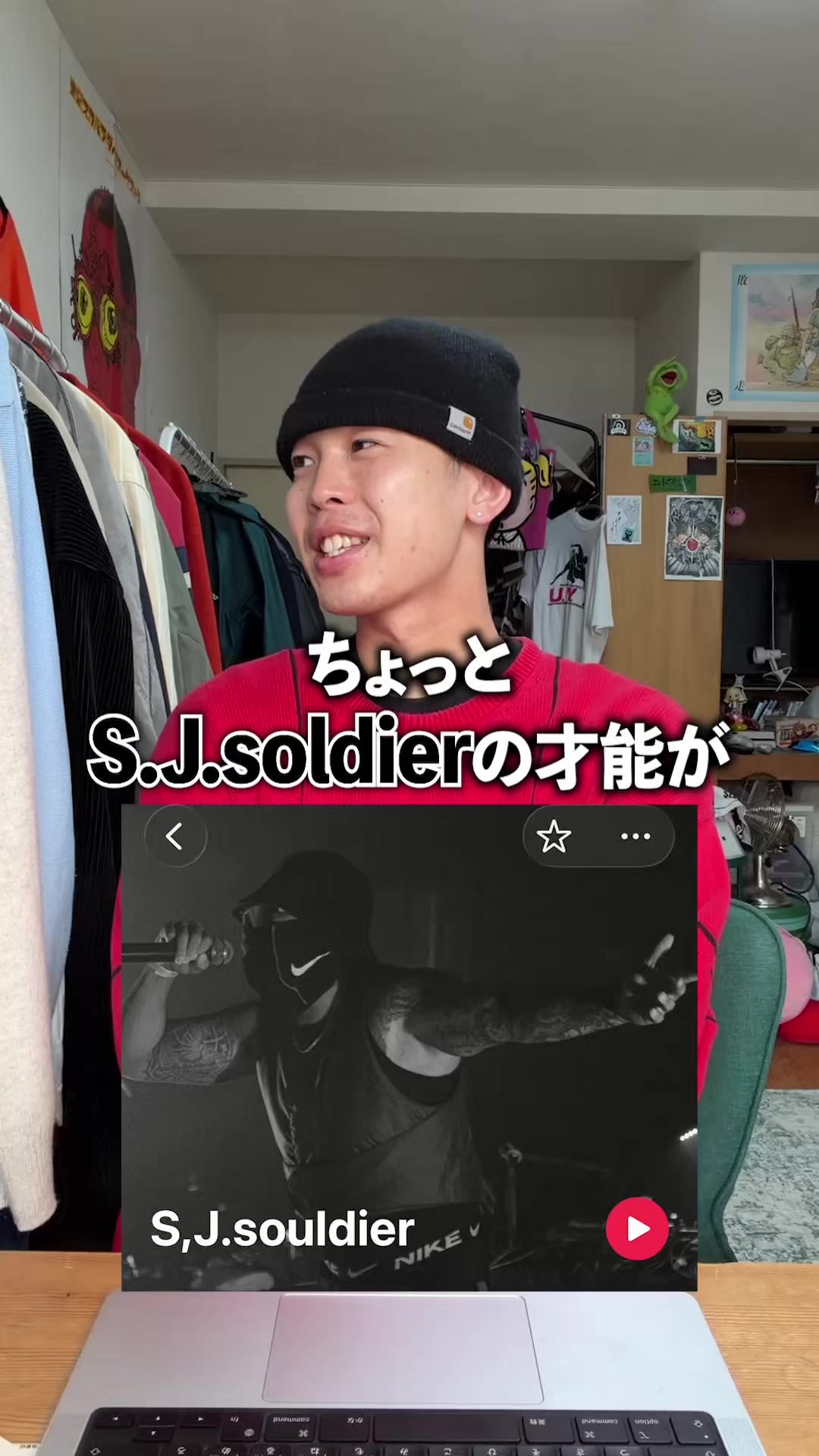 @ポーザー白石