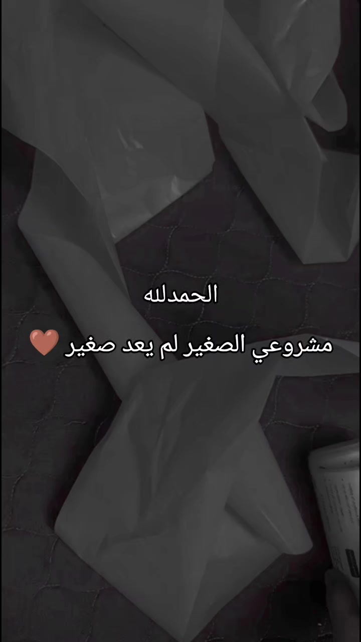 @كورسي الاناقة