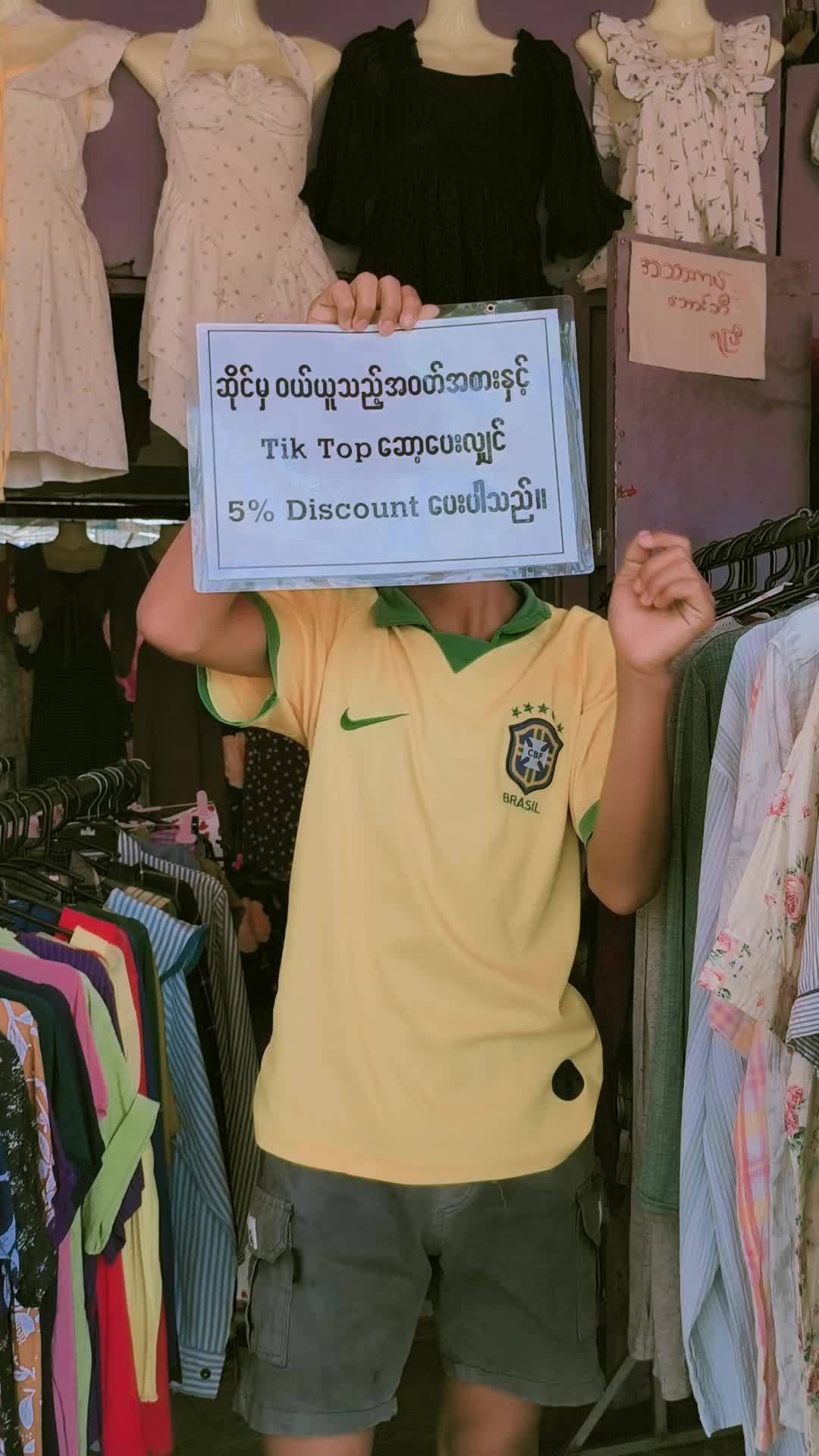 @A & A Fashion (ရွှေပြည်သာ)