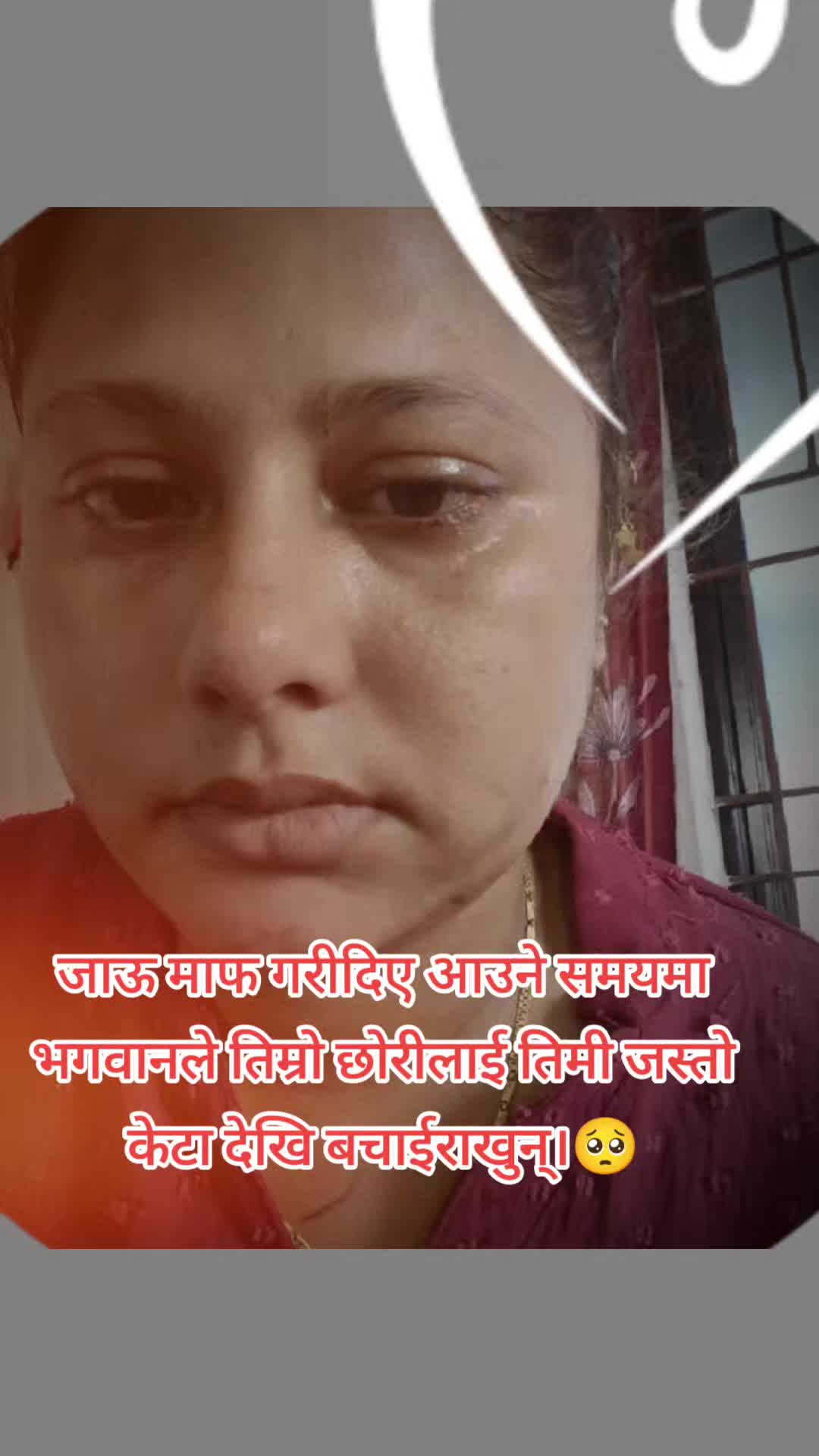 @अनुShaaaaaaa 🧿✨