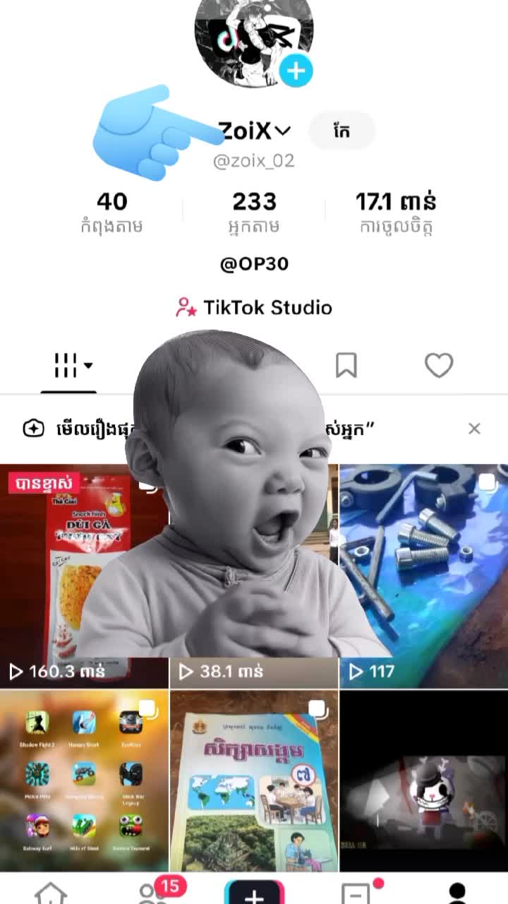 @๐F I X A 6 7 6 7๐ชฝ