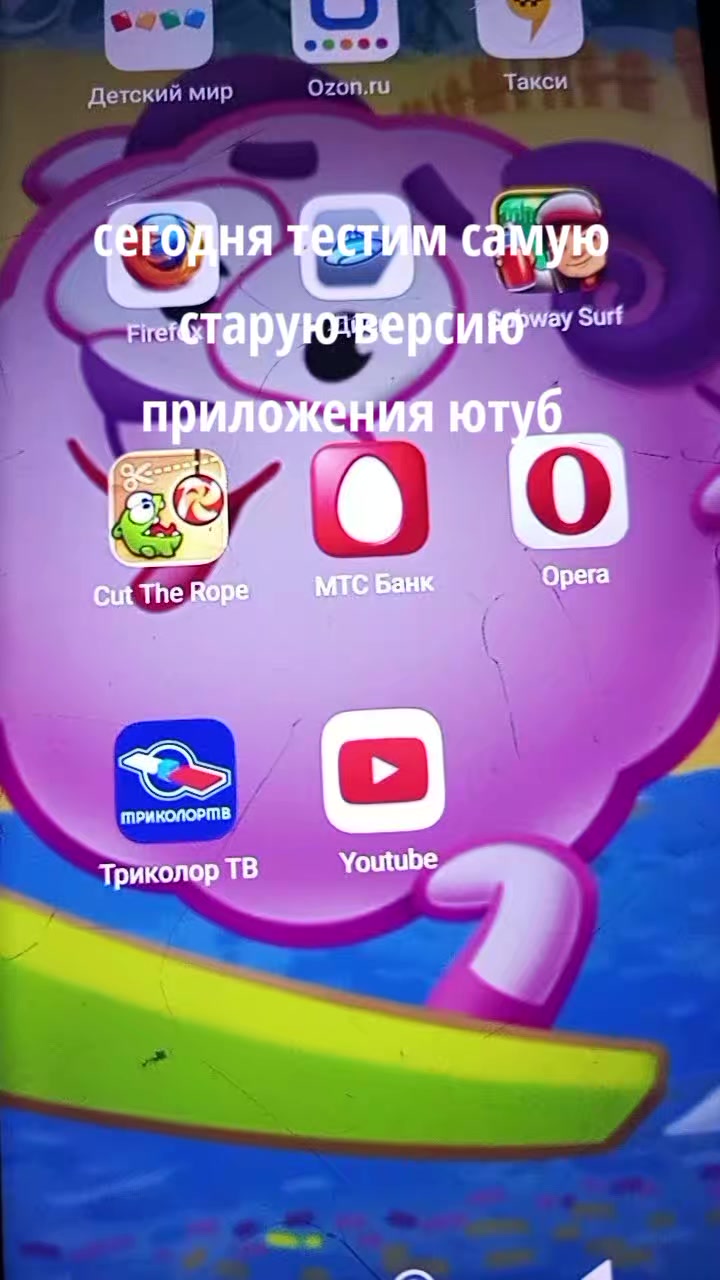 @Мульт 17 апк