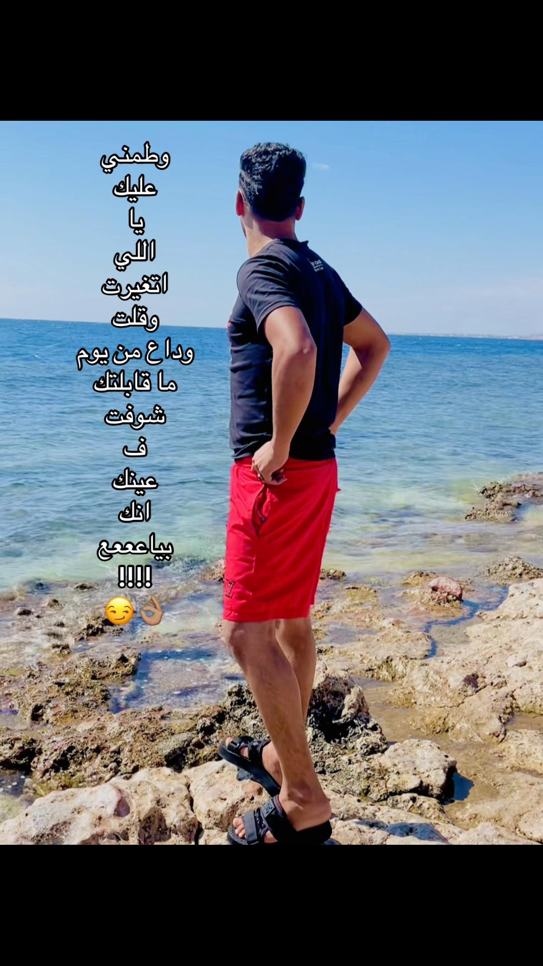 @☆شـــــ👁️🗨️ـاهين🎭🫵☆