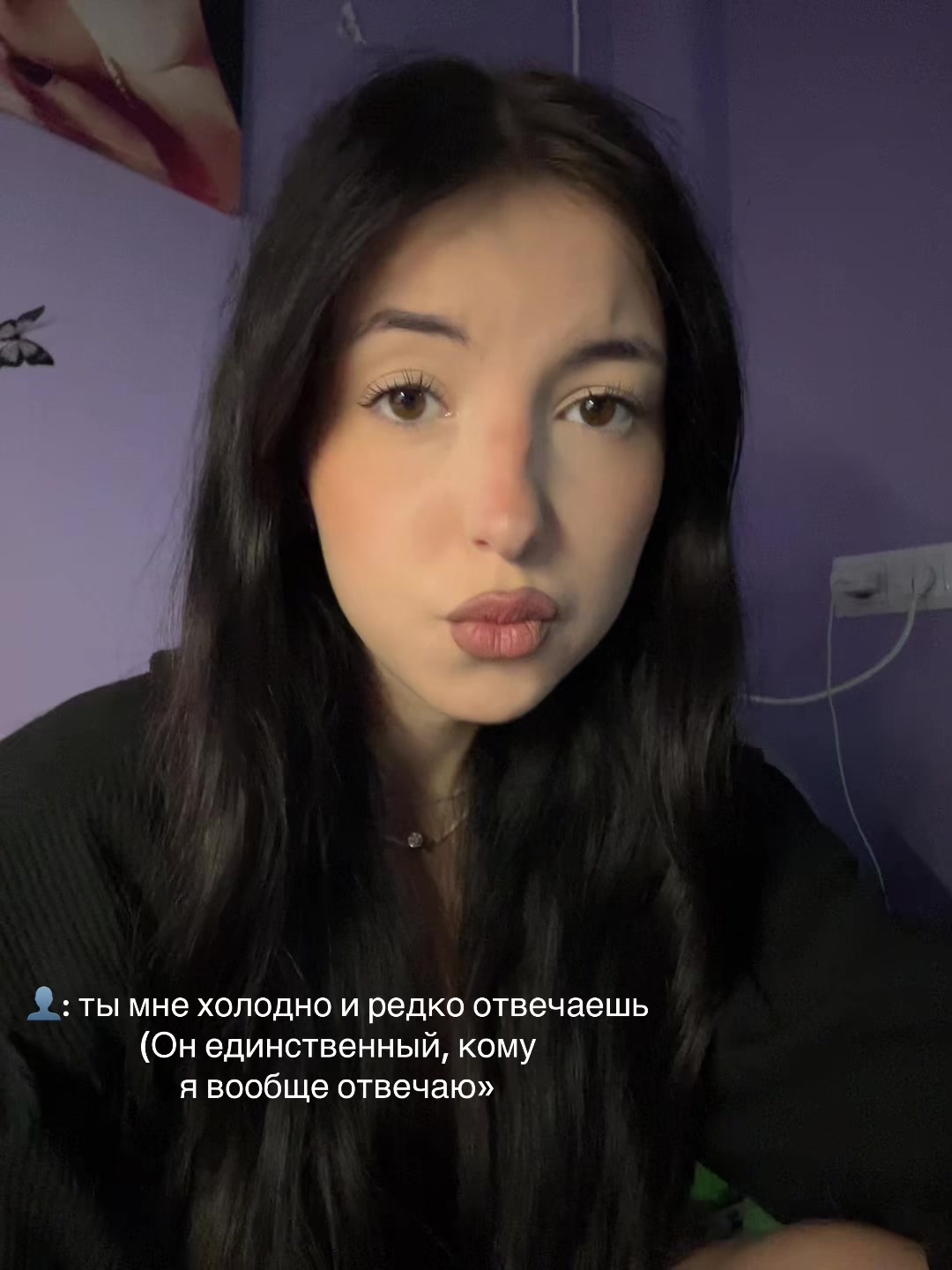 @Юрьевна