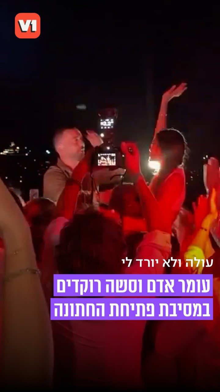 @V1 israel