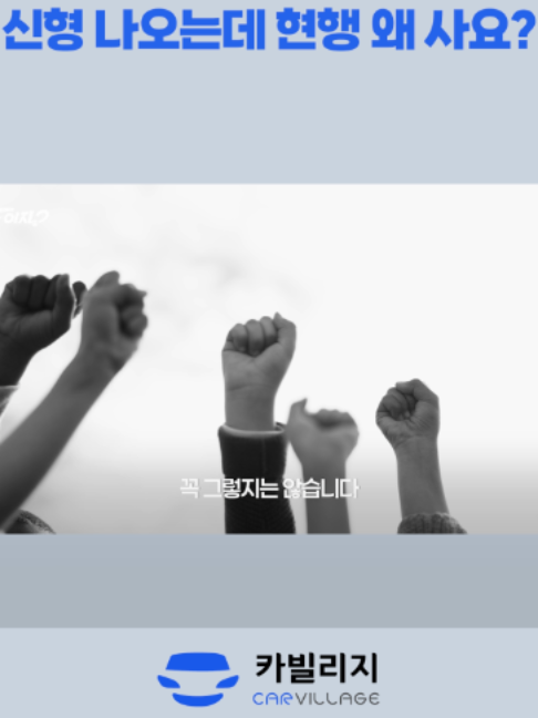 @카빌리지