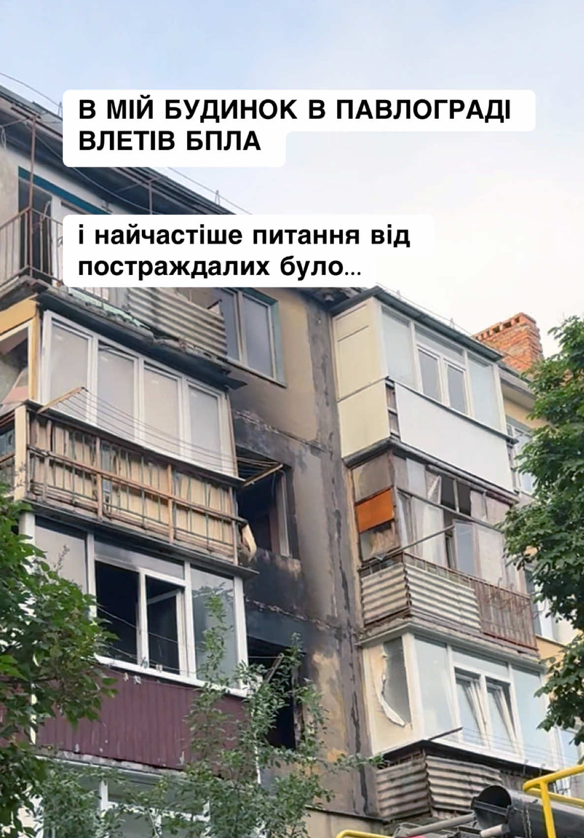 @Білявка з Павлограда