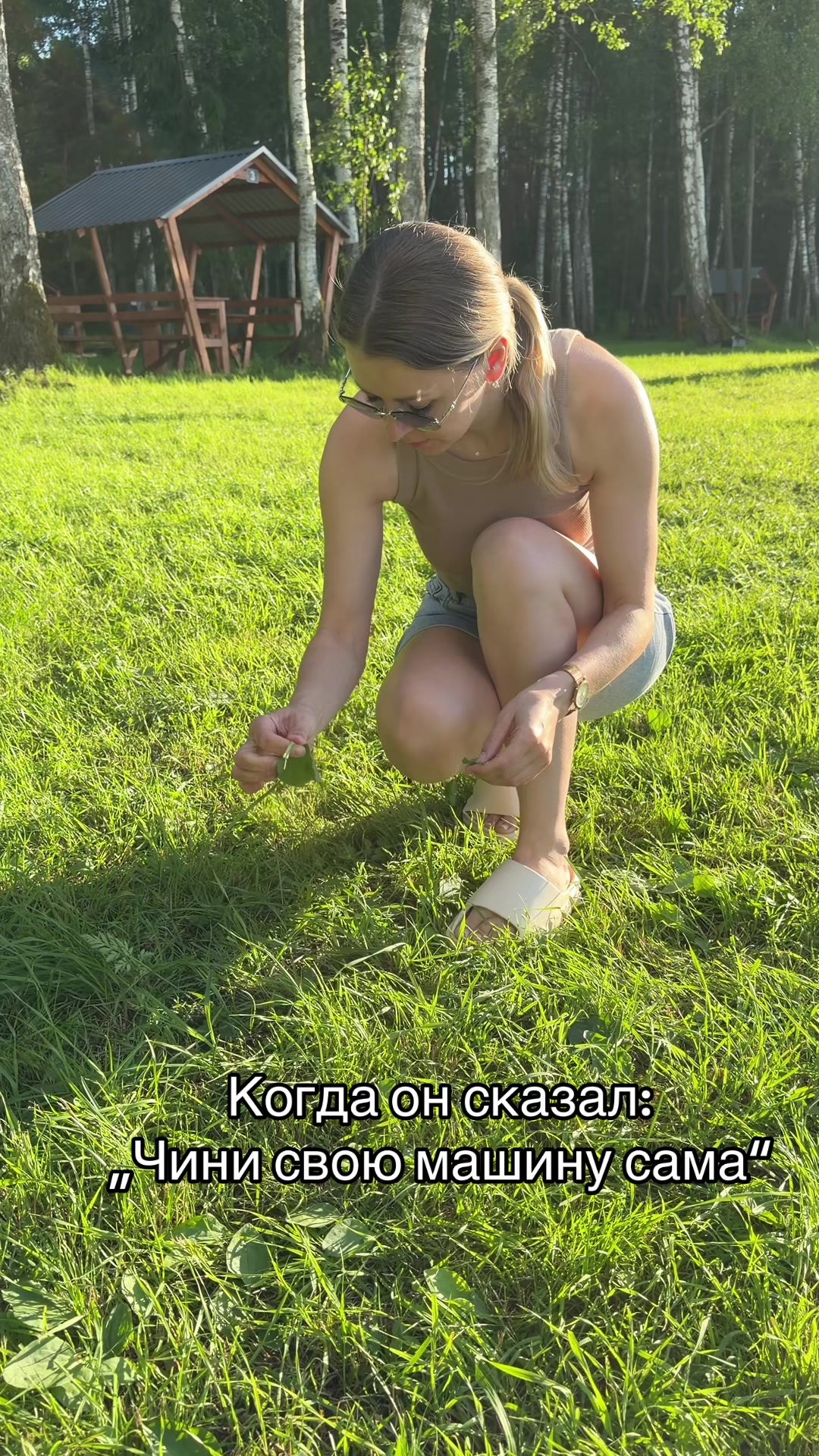 @Masha🫶Goranskayaa