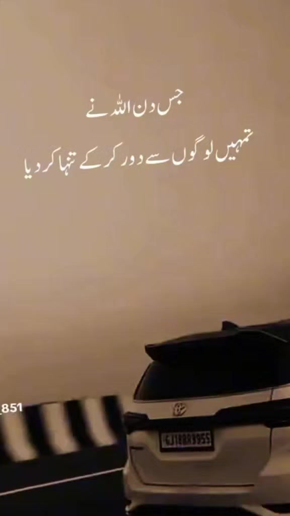 @Assu Hun Yaar