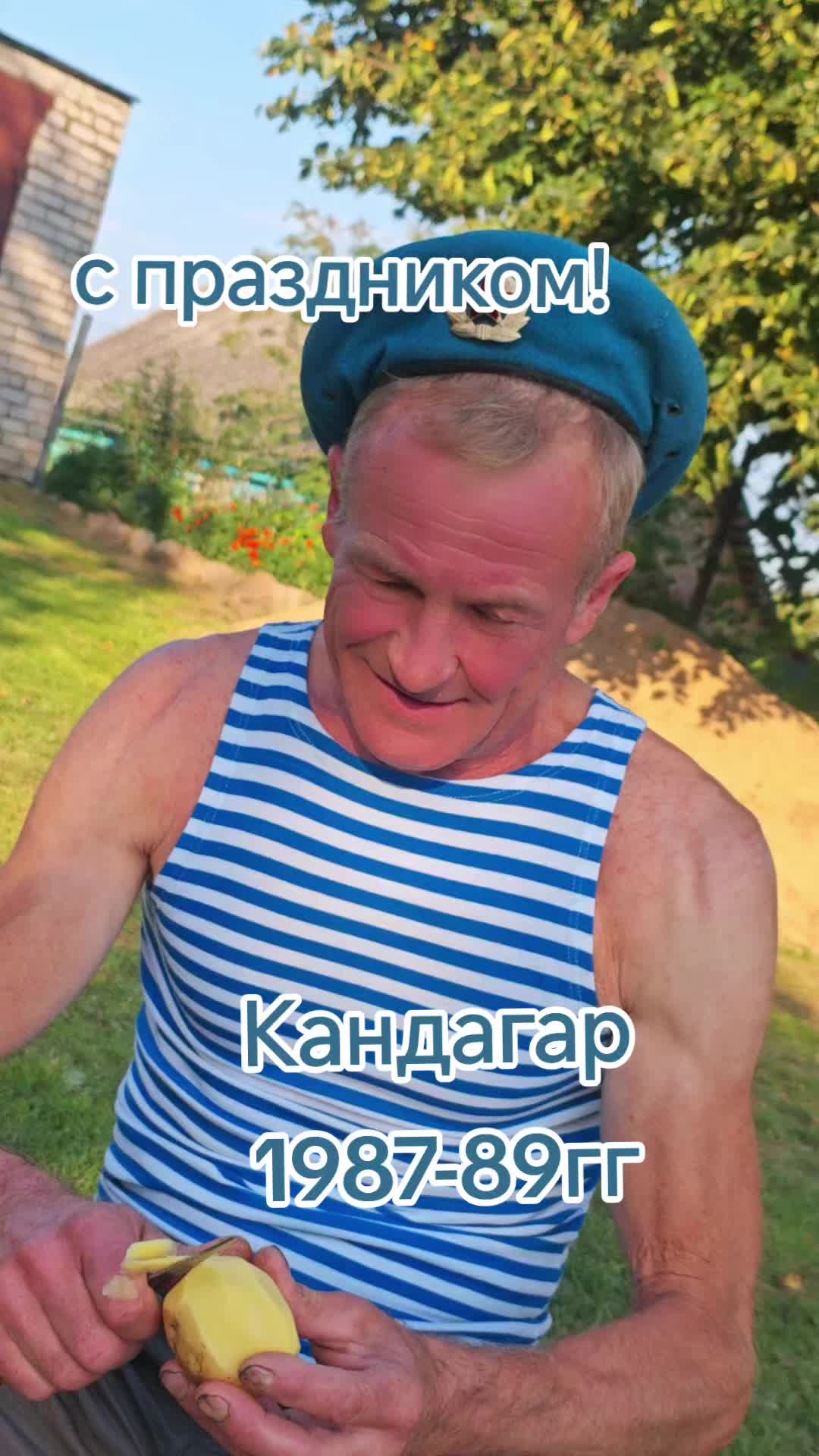 @Картофель Могилёв