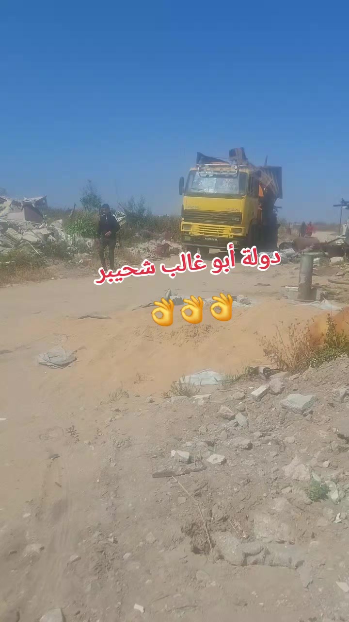 @أحمد شحيبر أبو غالب