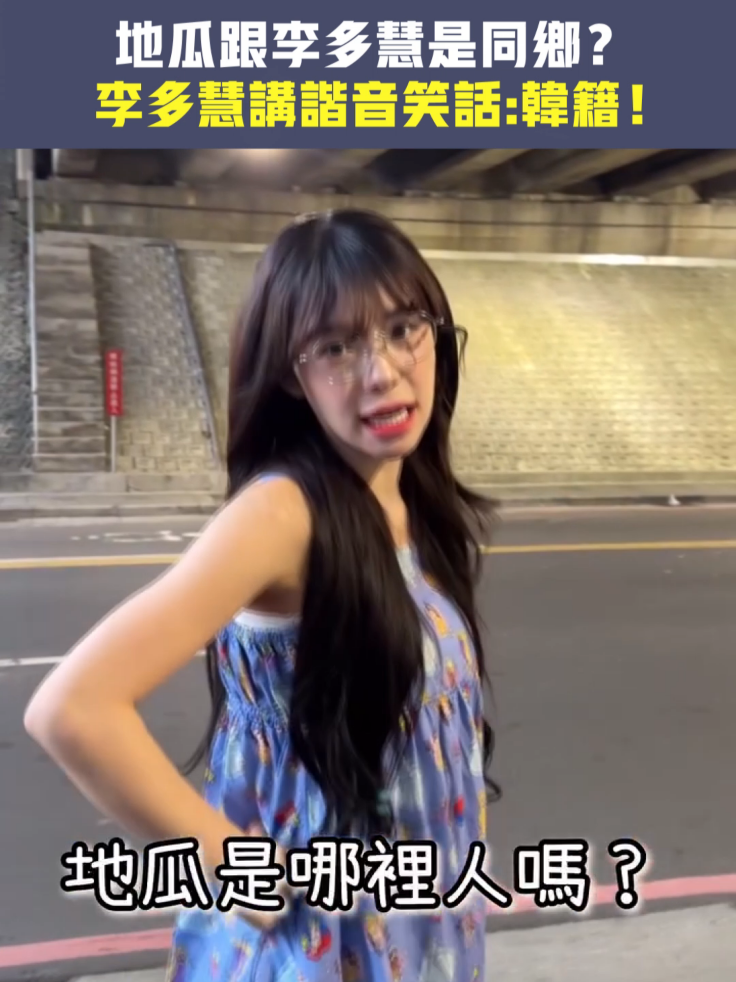 @ETtoday星光雲