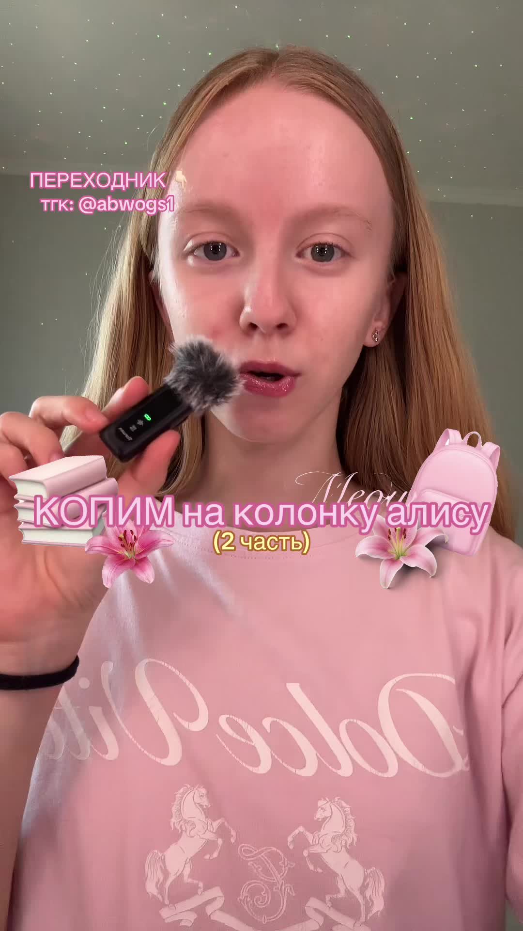 @Ришуняя🧘🏼♀️🤍